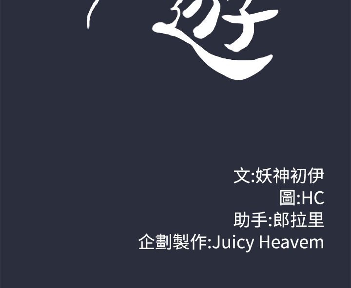 16P - 梦游