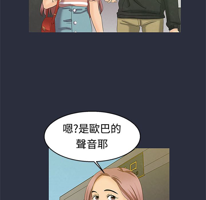 18P - 梦游