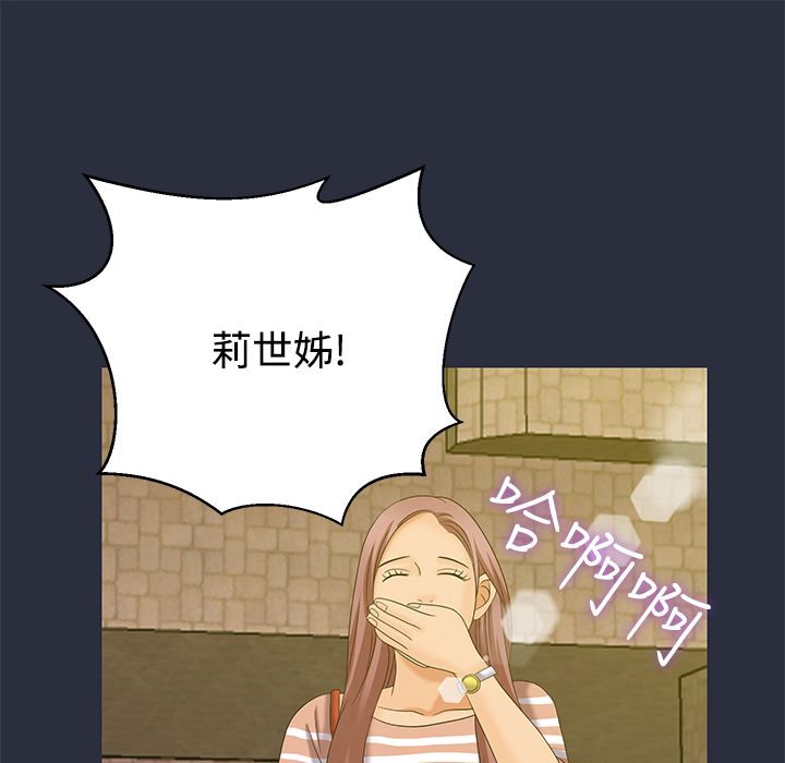 1P - 梦游