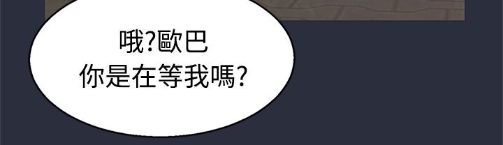 21P - 梦游