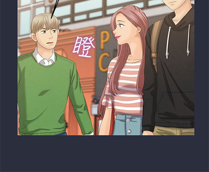 24P - 梦游