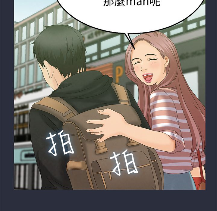 27P - 梦游