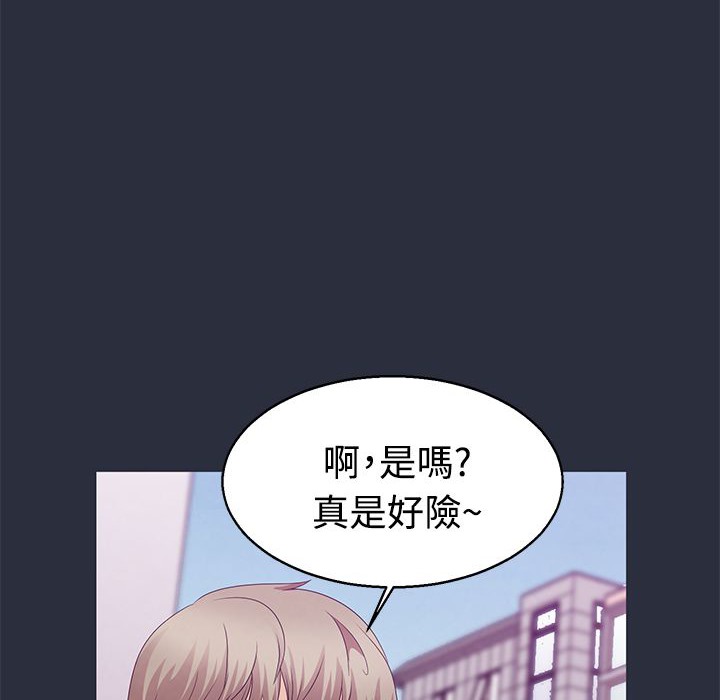 28P - 梦游