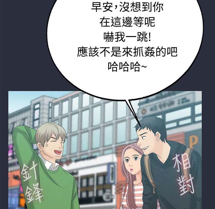 31P - 梦游