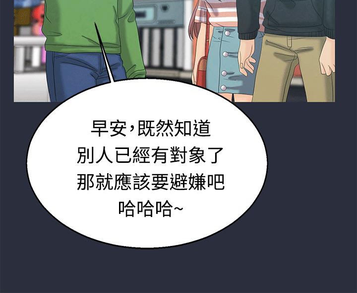 32P - 梦游