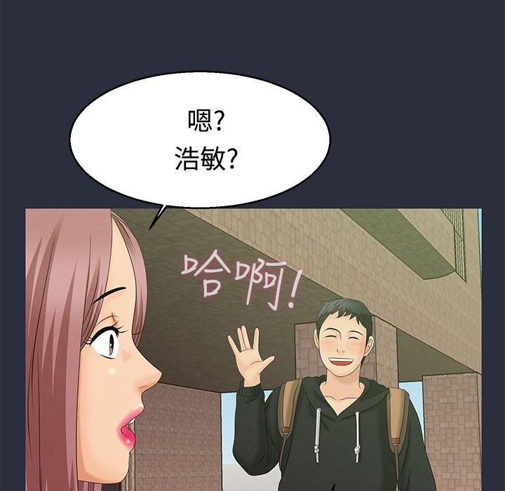 3P - 梦游