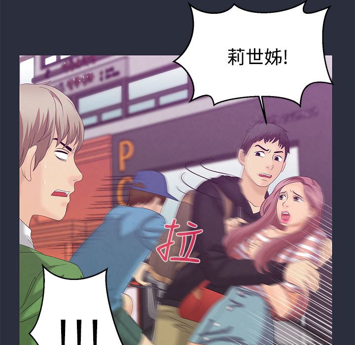 35P - 梦游