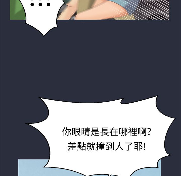 36P - 梦游