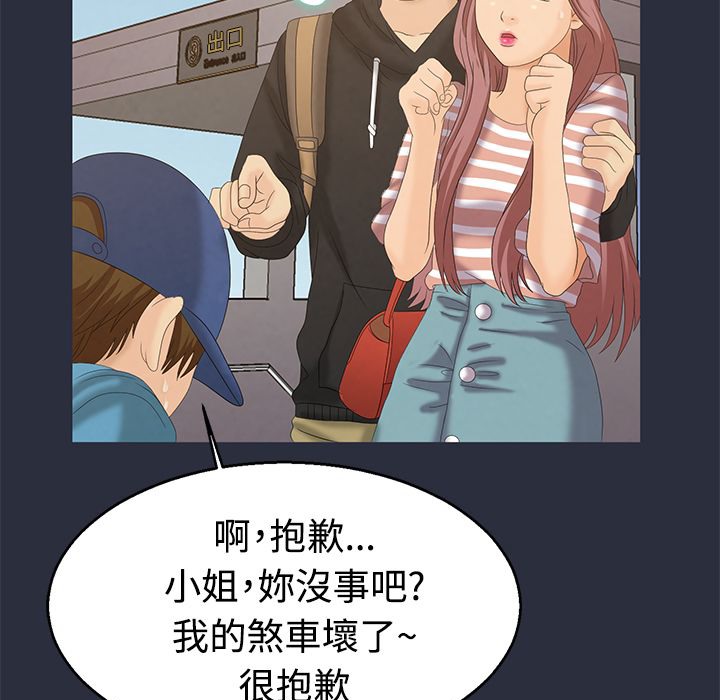 38P - 梦游