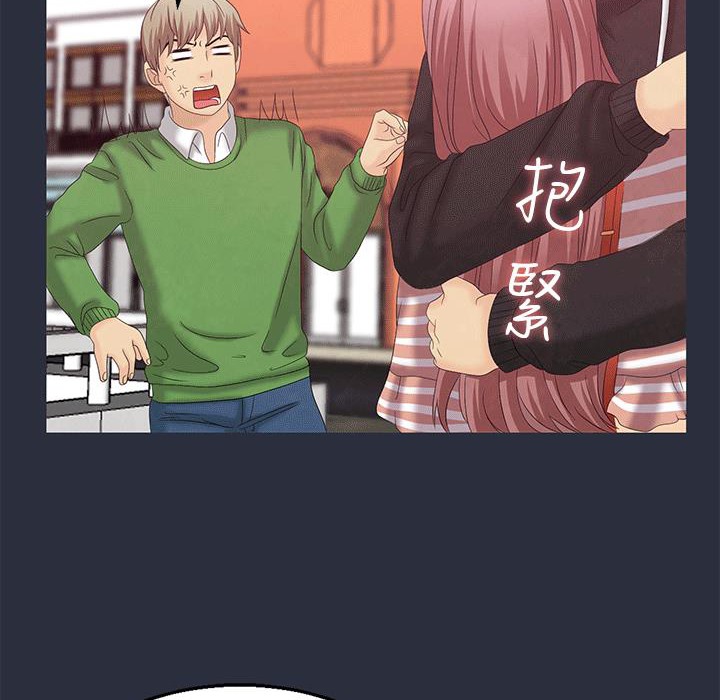 42P - 梦游