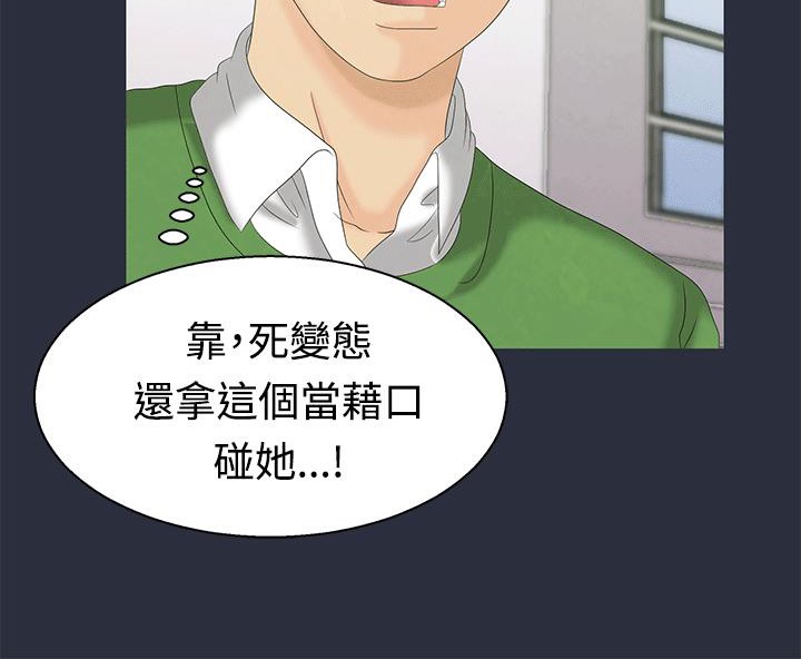 48P - 梦游
