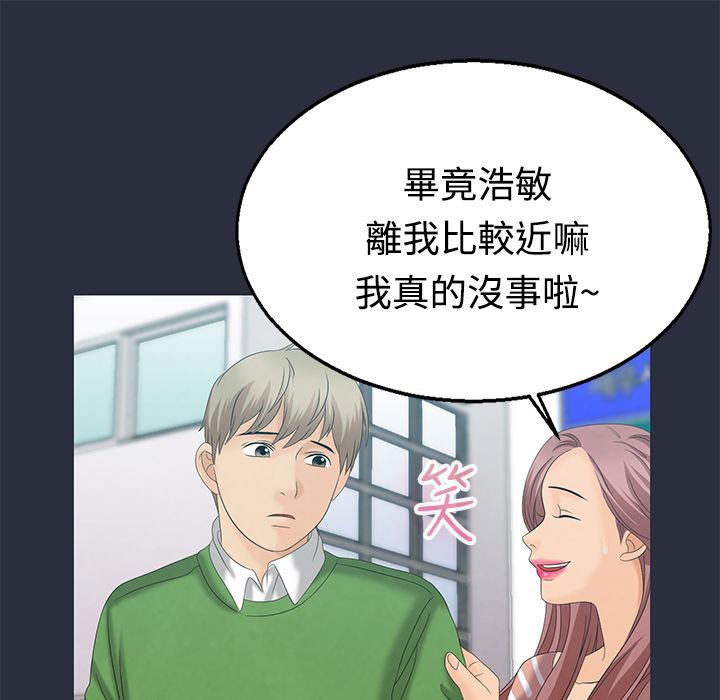 49P - 梦游