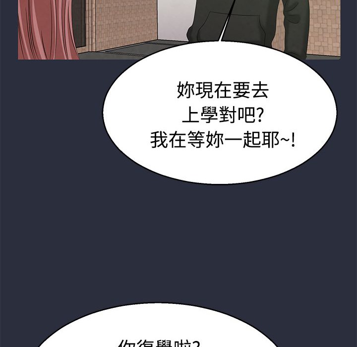 4P - 梦游