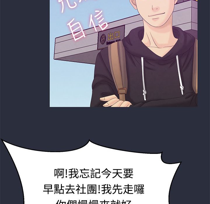 51P - 梦游