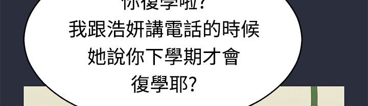 5P - 梦游