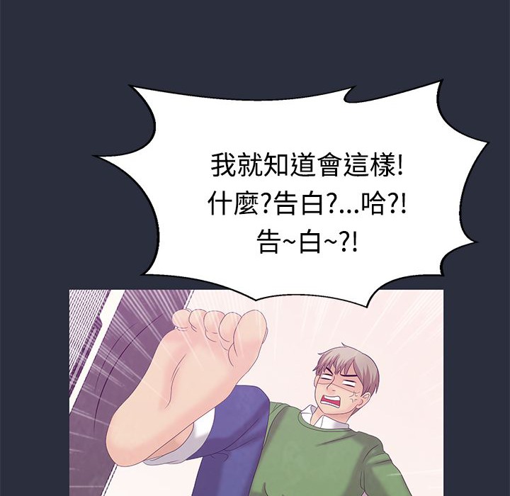 55P - 梦游