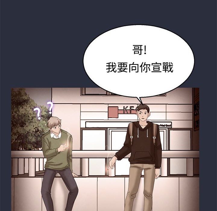 58P - 梦游