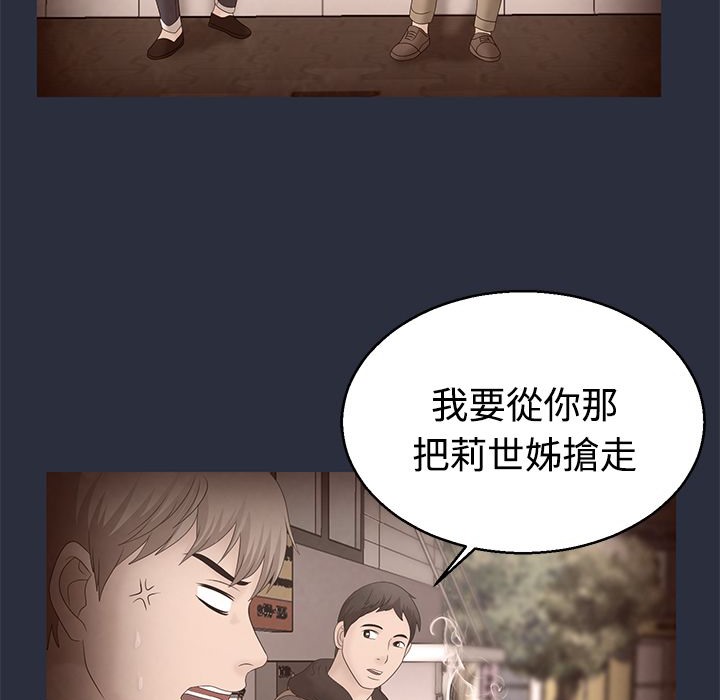 59P - 梦游