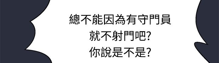 61P - 梦游