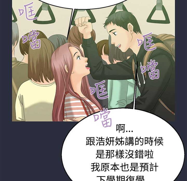 6P - 梦游