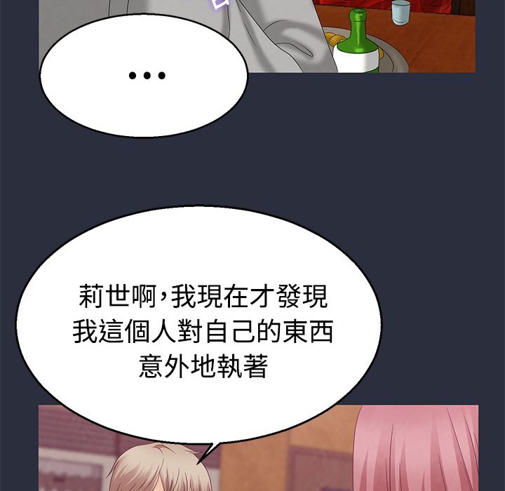 71P - 梦游