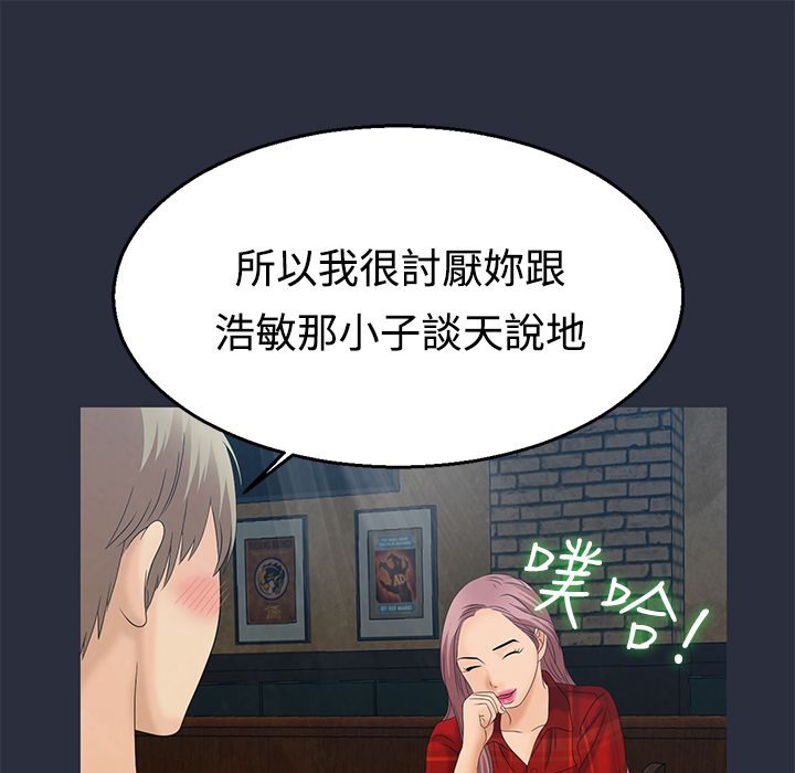 73P - 梦游