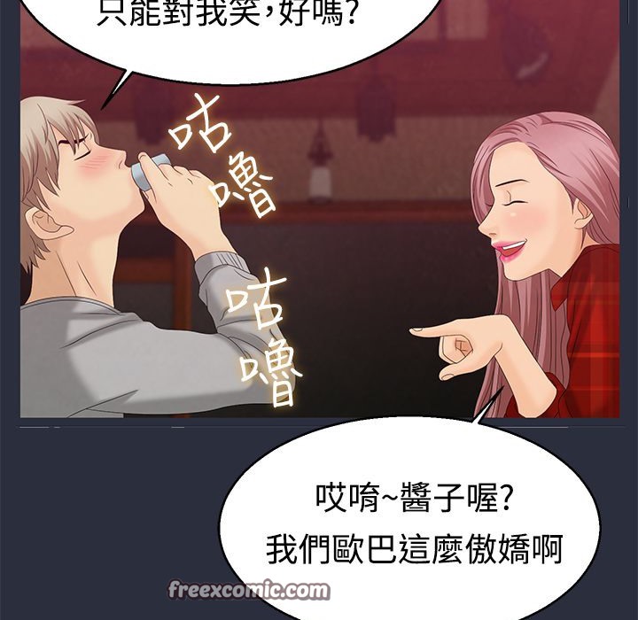 75P - 梦游