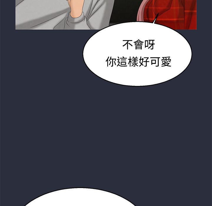 78P - 梦游
