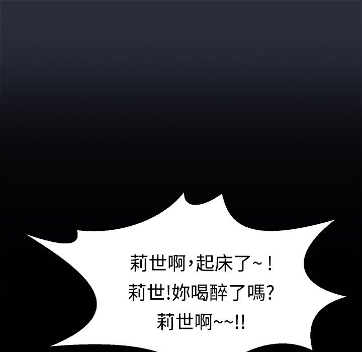 81P - 梦游