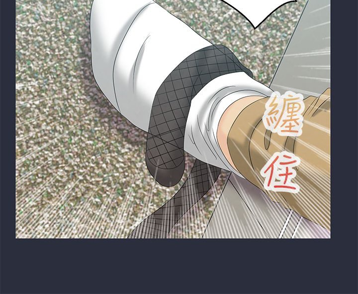 88P - 梦游