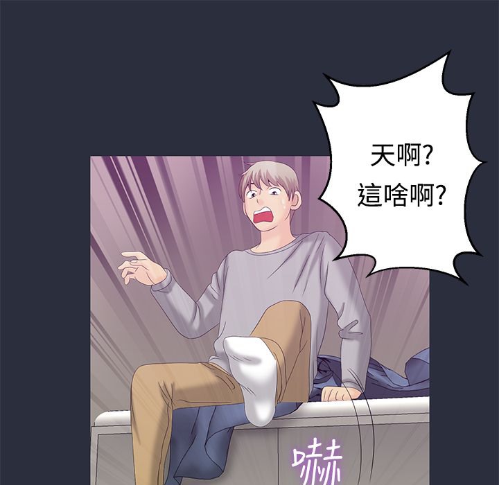 89P - 梦游