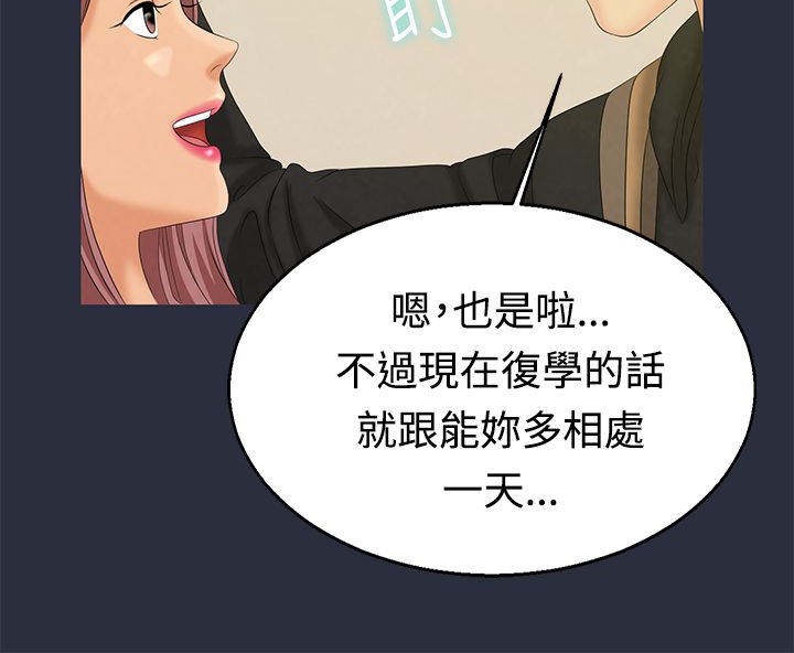 8P - 梦游