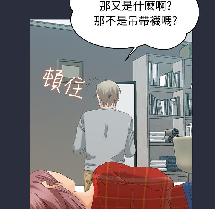 94P - 梦游