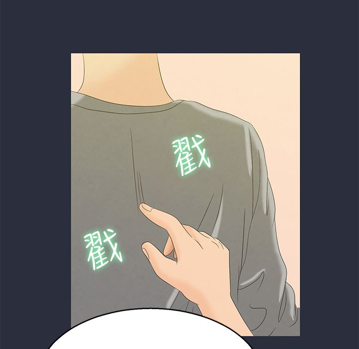 99P - 梦游