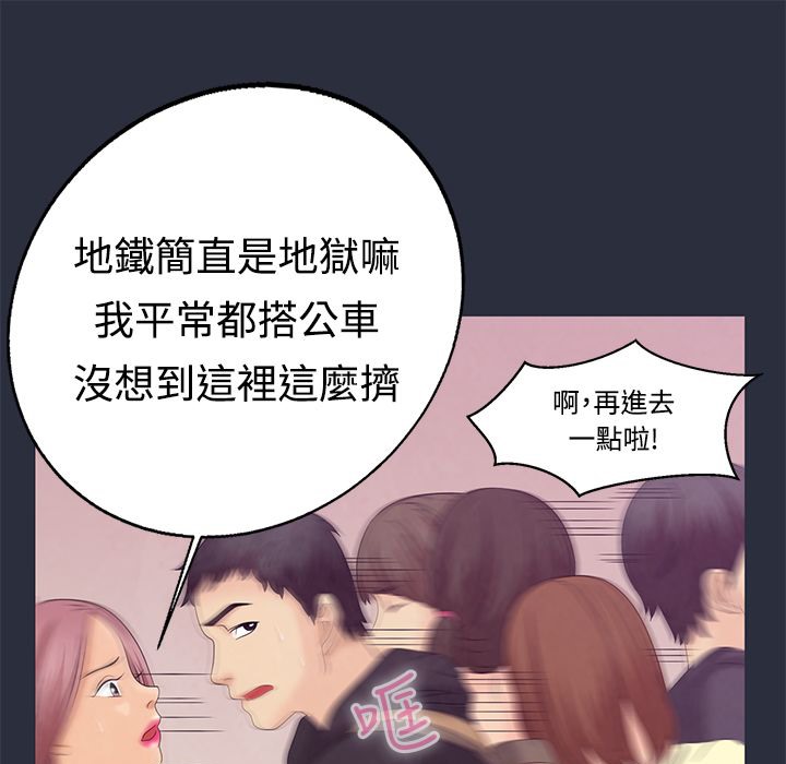 9P - 梦游
