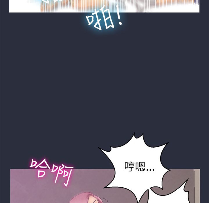 100P - 梦游