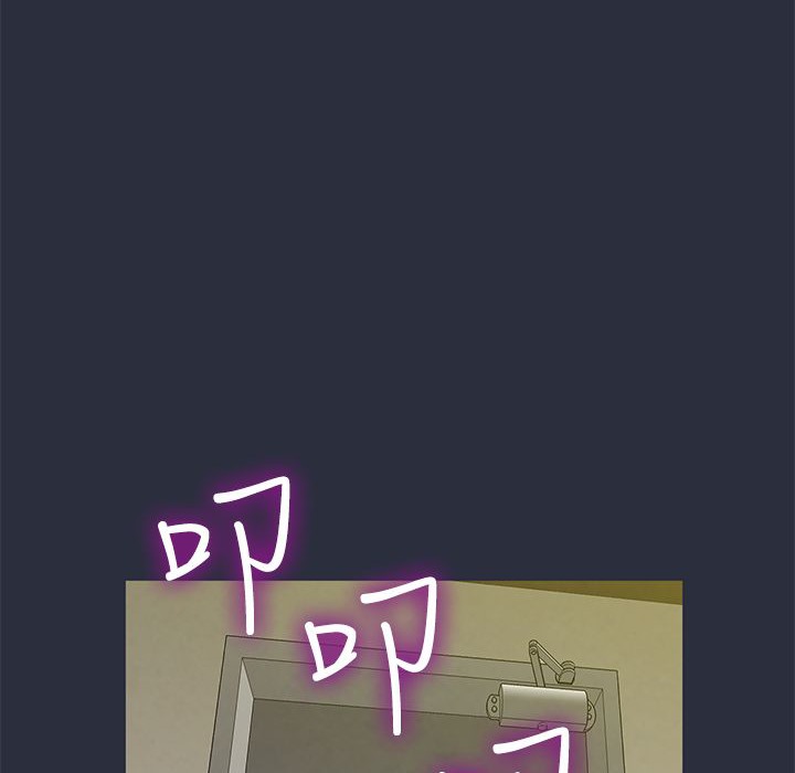 103P - 梦游