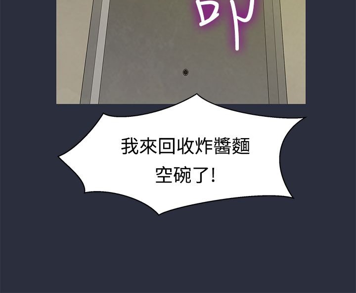 104P - 梦游
