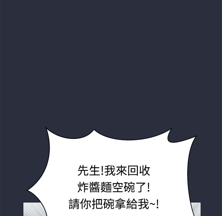106P - 梦游