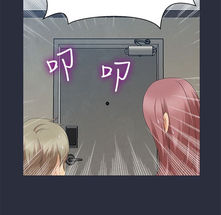 107P - 梦游