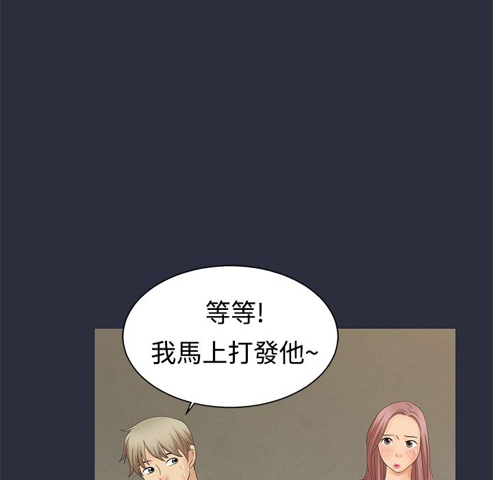 108P - 梦游