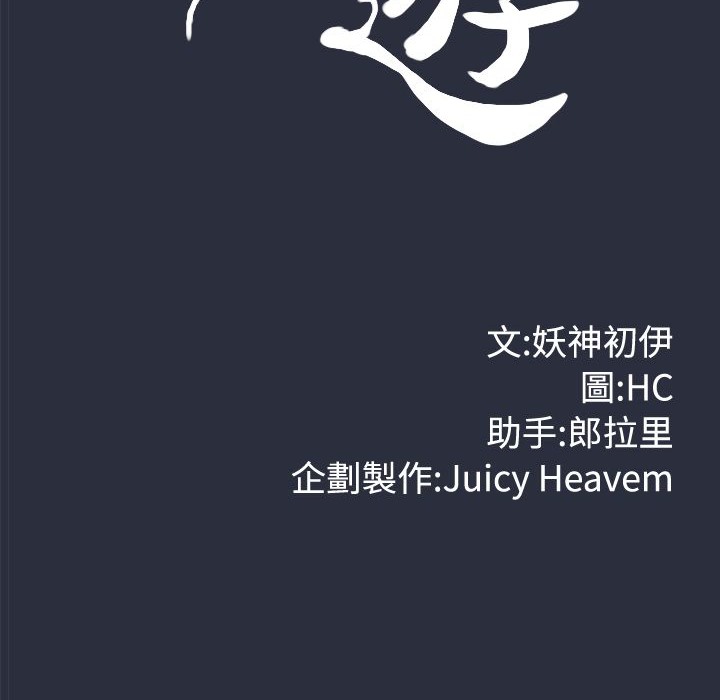 10P - 梦游