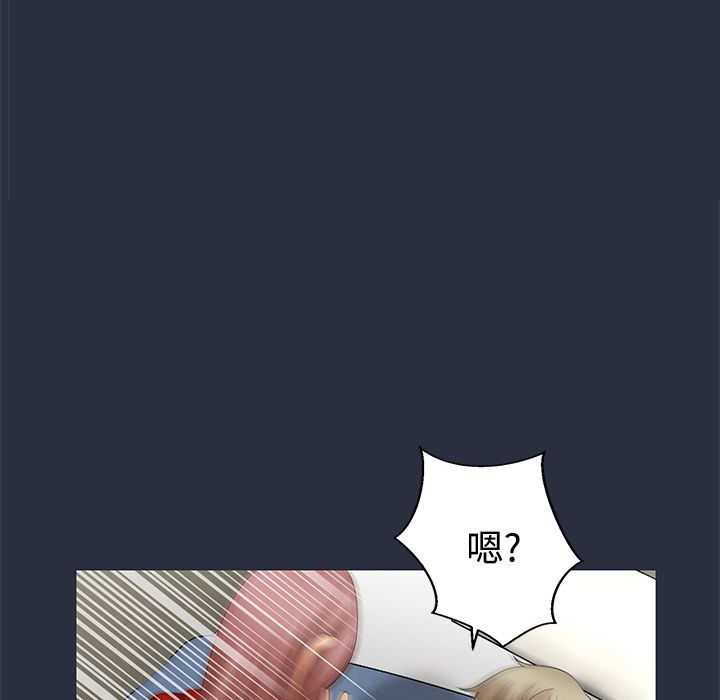 11P - 梦游