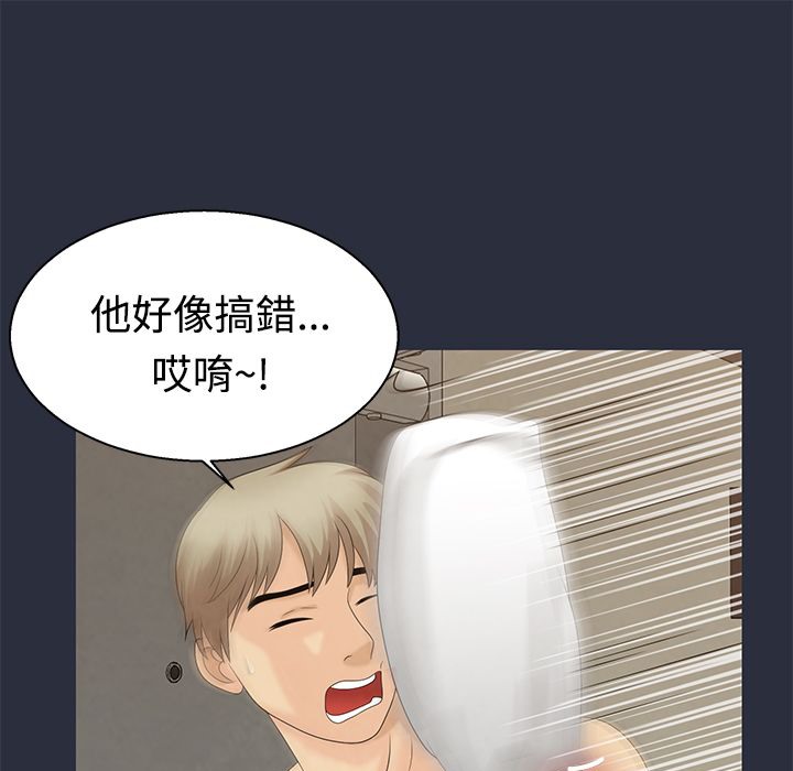 113P - 梦游