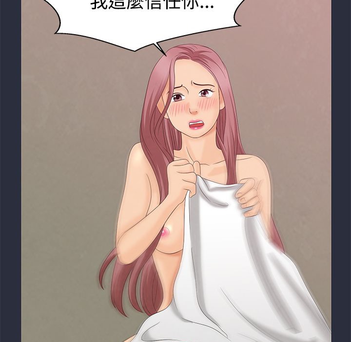 115P - 梦游