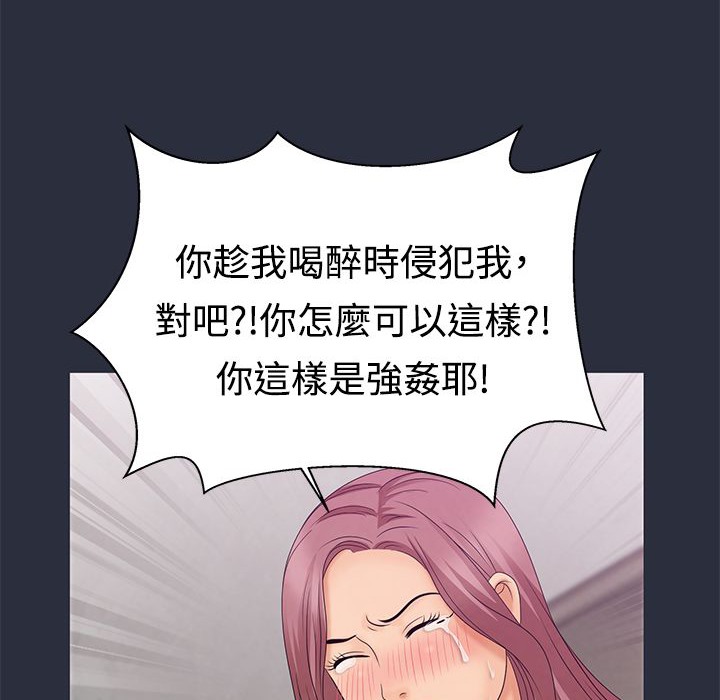 119P - 梦游