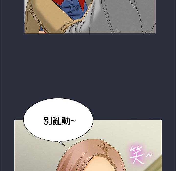 15P - 梦游