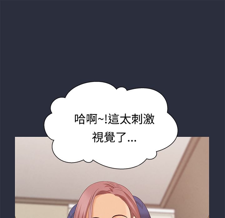 17P - 梦游