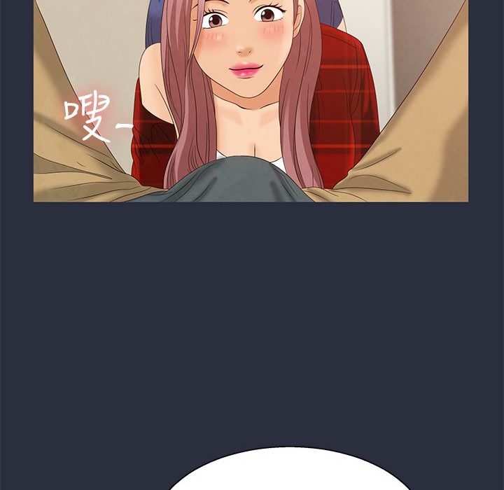 18P - 梦游