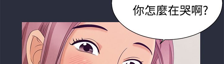 21P - 梦游